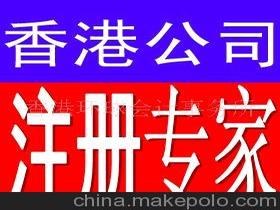專業(yè)會計服務(wù)首選 香港環(huán)球會計事務(wù)所助力企業(yè)穩(wěn)健發(fā)展