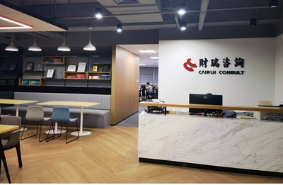 上海財瑞建設管理(2024版) 專業財務咨詢，賦能項目價值新高度